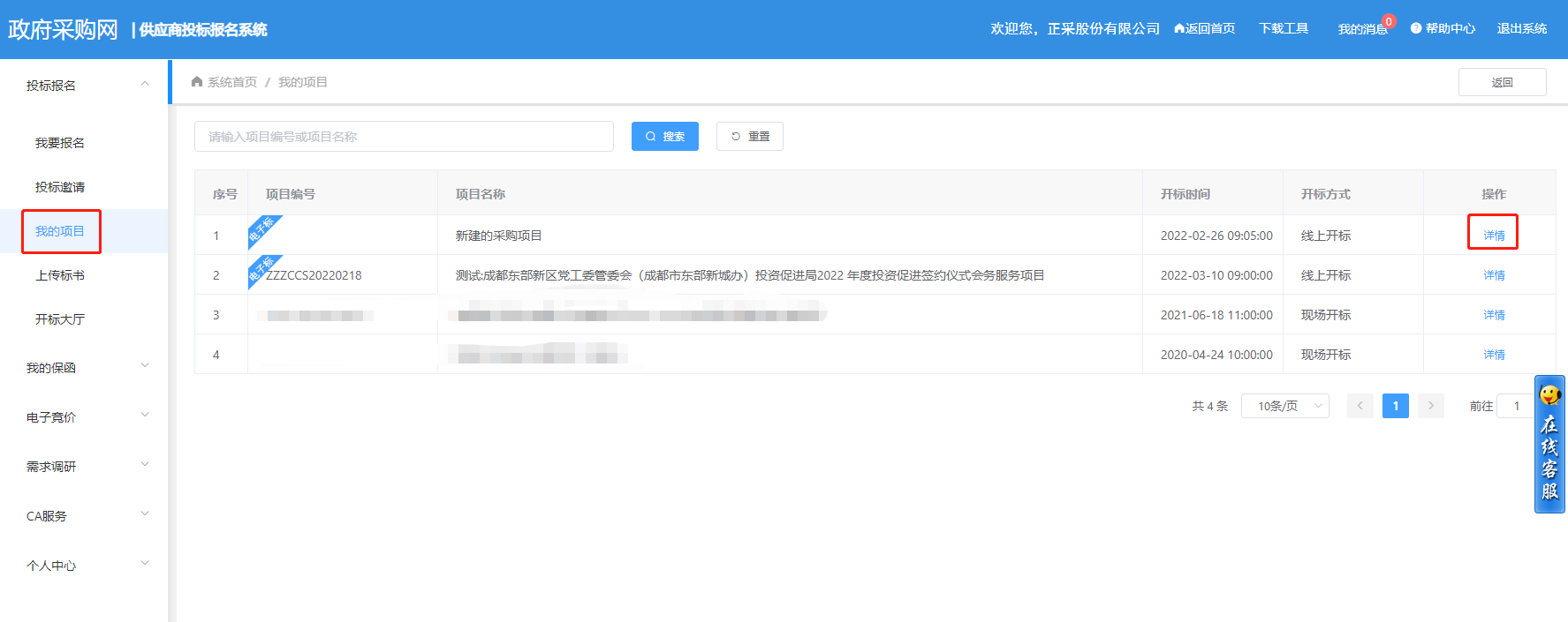 1666062272332.png image.png